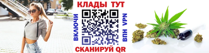 Купить закладку Марихуана  Кокаин  A-PVP  АМФЕТАМИН  МЕФ  Покровск