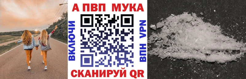 Купить  Покровск  APVP СК 