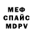 Героин хмурый Vadim Kulaha