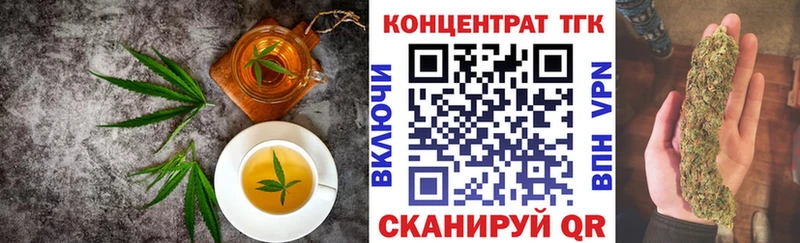 Купить где  Покровск  Cannafood конопля 