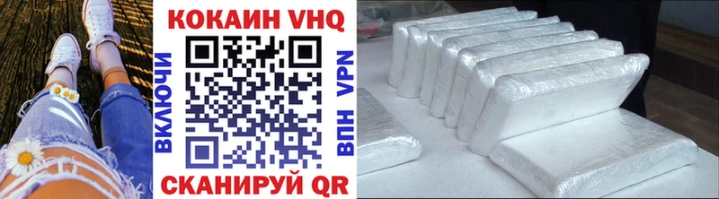 Купить  Покровск  Cocaine FishScale 