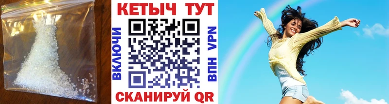 Кетамин VHQ  Купить где  Покровск 
