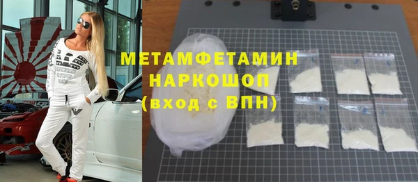 дмт Нефтекумск