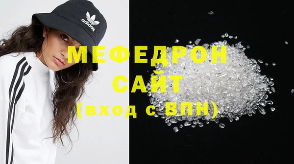 ГАЛЛЮЦИНОГЕННЫЕ ГРИБЫ Нефтегорск