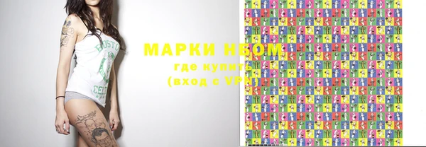 прущая мука Нея