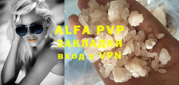 скорость mdpv Новозыбков