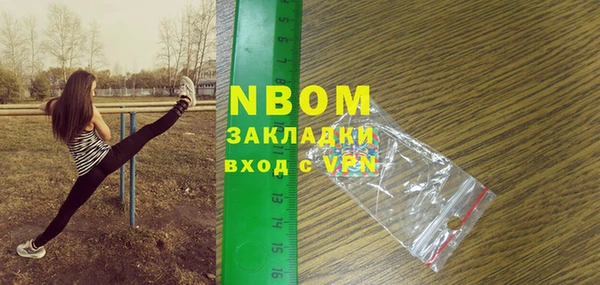 прущая мука Новокубанск