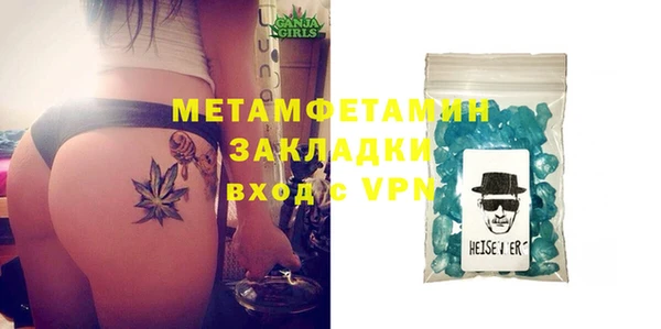 ГАЛЛЮЦИНОГЕННЫЕ ГРИБЫ Нефтегорск
