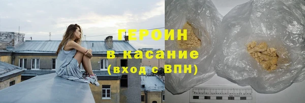 скорость mdpv Новозыбков