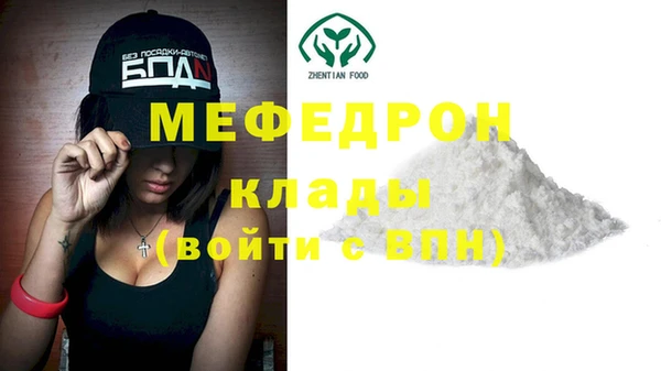 ГАЛЛЮЦИНОГЕННЫЕ ГРИБЫ Нефтегорск