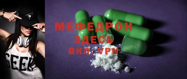 ГАЛЛЮЦИНОГЕННЫЕ ГРИБЫ Нефтегорск