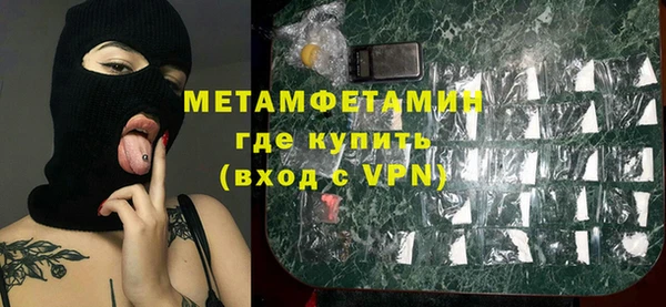 дмт Нефтекумск