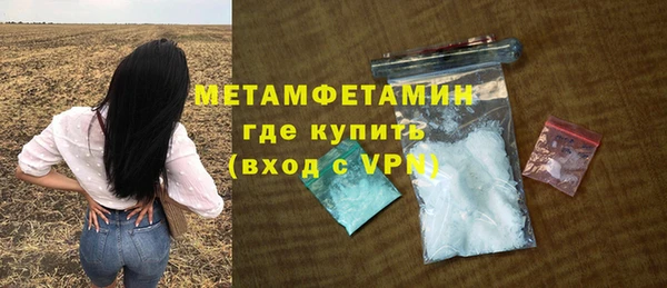 дмт Нефтекумск