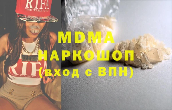 скорость mdpv Новозыбков