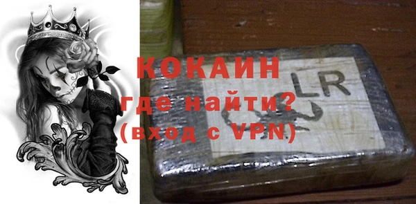 прущая мука Нея