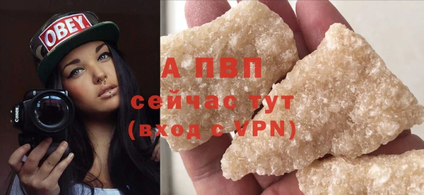 ГАЛЛЮЦИНОГЕННЫЕ ГРИБЫ Нефтегорск