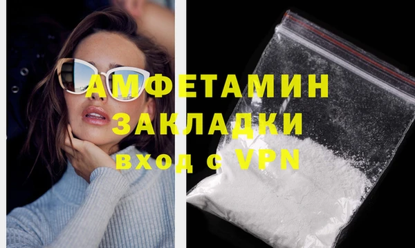 прущая мука Новокубанск
