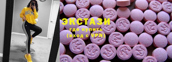 ГАЛЛЮЦИНОГЕННЫЕ ГРИБЫ Нефтегорск