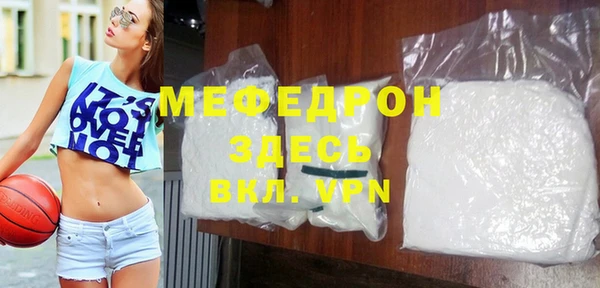 дмт Нефтекумск