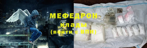прущая мука Новокубанск