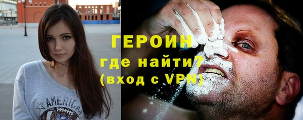 ГАЛЛЮЦИНОГЕННЫЕ ГРИБЫ Нефтегорск