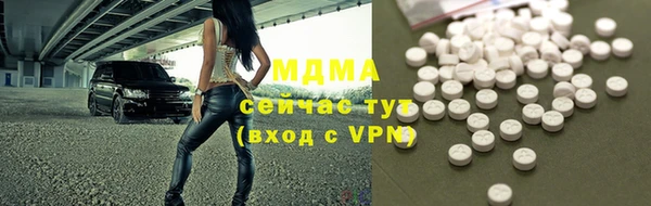 дмт Нефтекумск