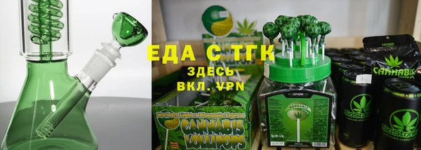 ГАЛЛЮЦИНОГЕННЫЕ ГРИБЫ Нефтегорск