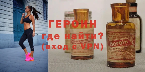 ГАЛЛЮЦИНОГЕННЫЕ ГРИБЫ Нефтегорск