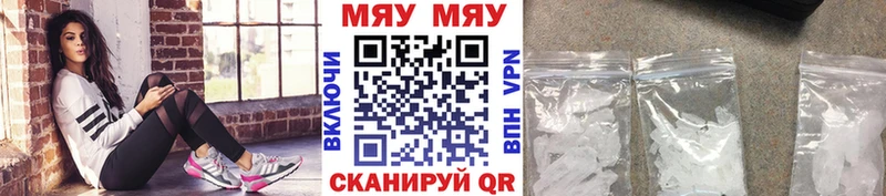 Купить  Покровск  МЯУ-МЯУ 4 MMC 