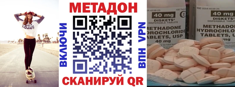Купить  Покровск  Метадон белоснежный 