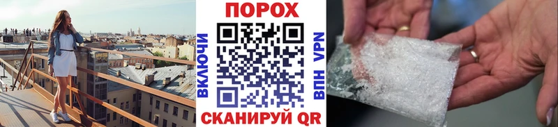 Купить  Покровск  Метамфетамин Декстрометамфетамин 99.9% 