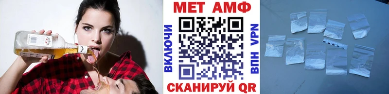 Первитин пудра Покровск
