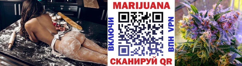 Канабис White Widow  Купить  Покровск 